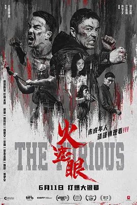 《七宗罪》解剖室暴雨夜